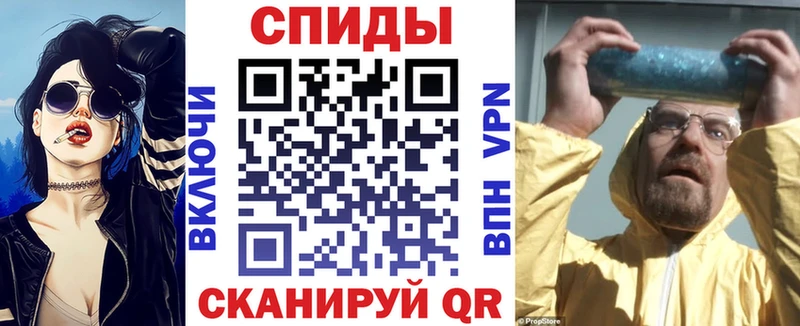 Амфетамин VHQ  МЕГА ссылки  Скопин 