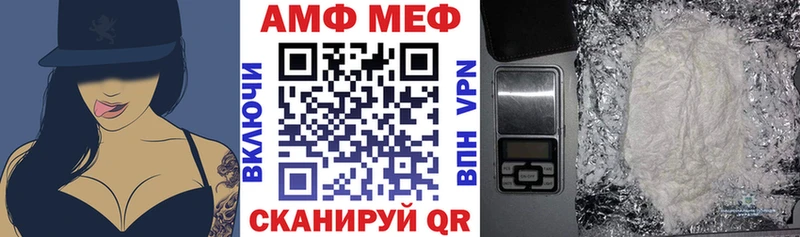 АМФЕТАМИН Premium Скопин