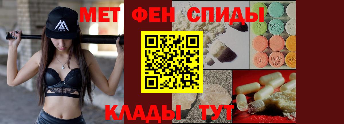 АМФ 98% Скопин
