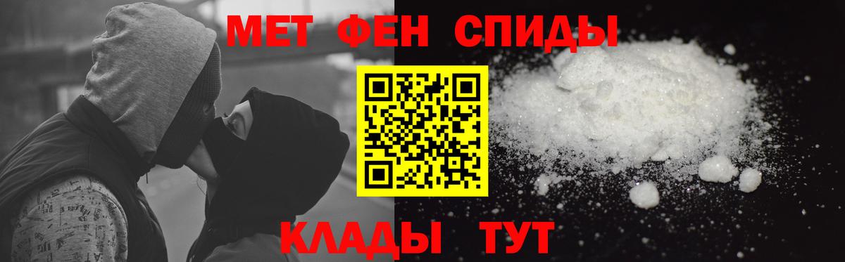 Скопин  Amphetamine  Вход с VPN  АМФ VHQ 