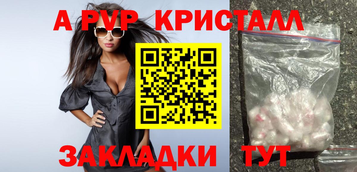 АМФЕТАМИН кристаллы  Каннабис  Вход с VPN  Гашиш  Мефедрон кристаллы  Скопин  КОКАИН 
