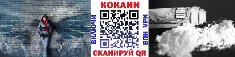 КОКАИН Колумбийский где продают Скопин