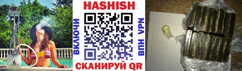 ГАШИШ индика сатива Скопин