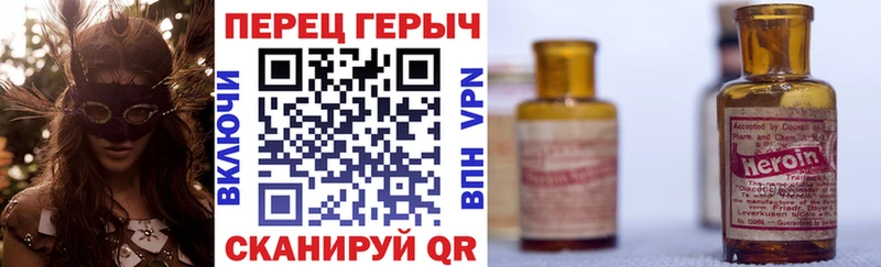 mega ссылки Скопин ГЕРОИН VHQ