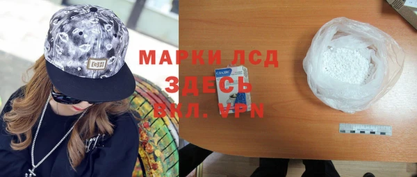 бутират Абаза