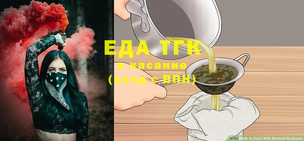 бутират Абаза