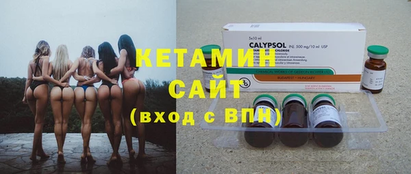 бутират Абаза