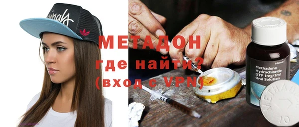 mdpv Абдулино