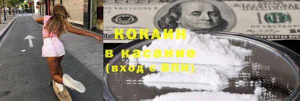 mdpv Абдулино