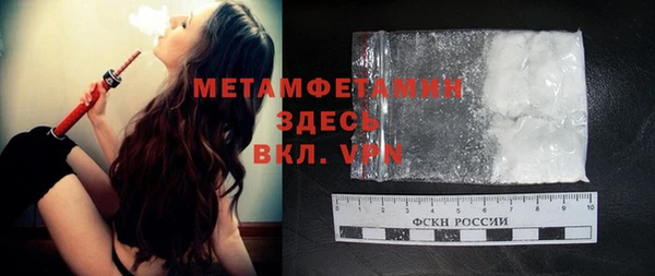бутират Абаза