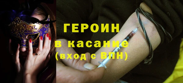 прущие грибы Абинск