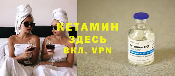 бутират Абаза