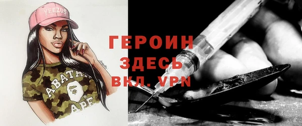 mdpv Абдулино