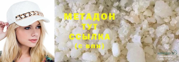 mdpv Абдулино