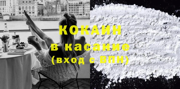 бутират Абаза