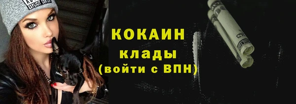 бутират Абаза