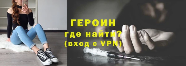бутират Абаза