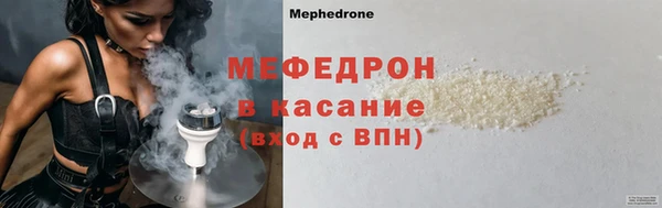 mdpv Абдулино