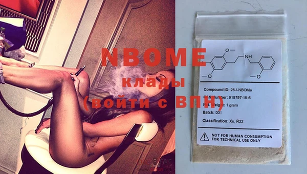 mdpv Абдулино