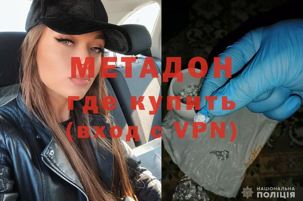 бутират Абаза
