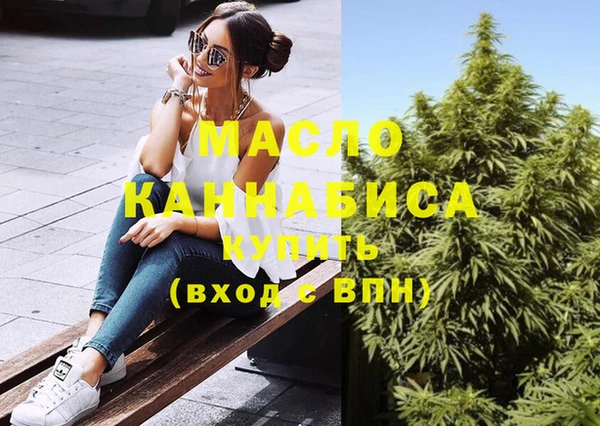 mdpv Абдулино