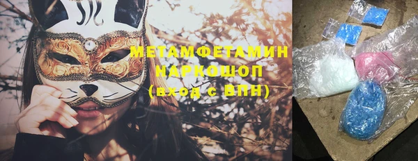 mdpv Абдулино