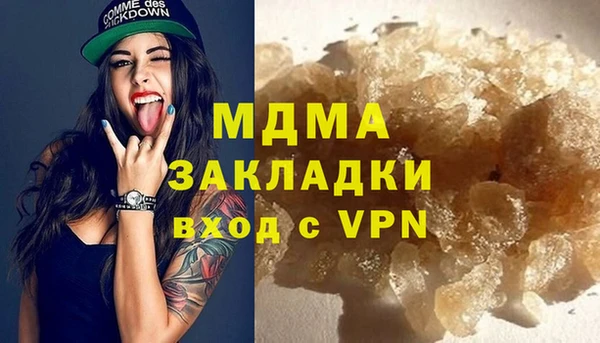 прущие грибы Абинск