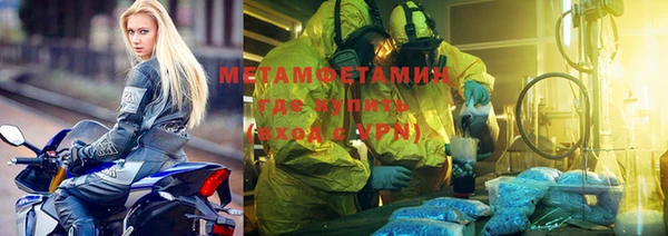 бутират Абаза