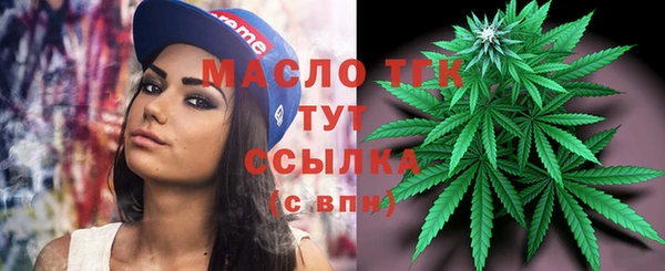 прущие грибы Абинск