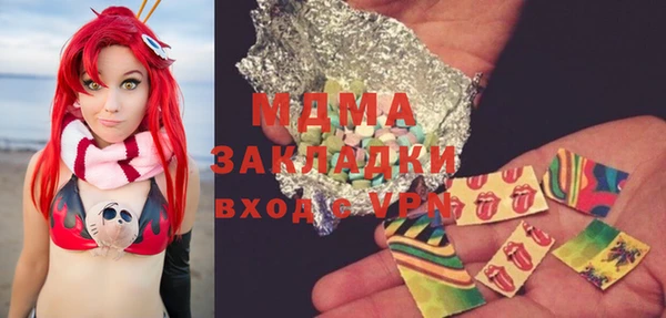 бутират Абаза