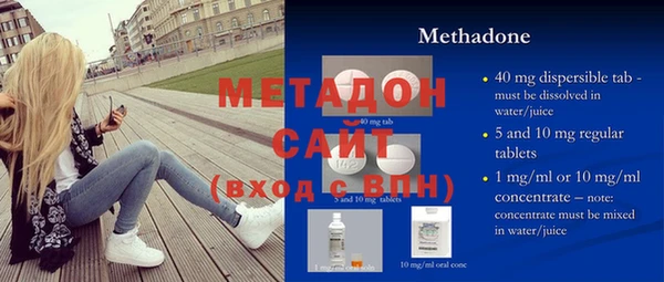 mdpv Абдулино