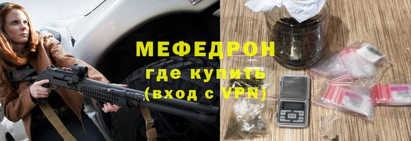 mdpv Абдулино