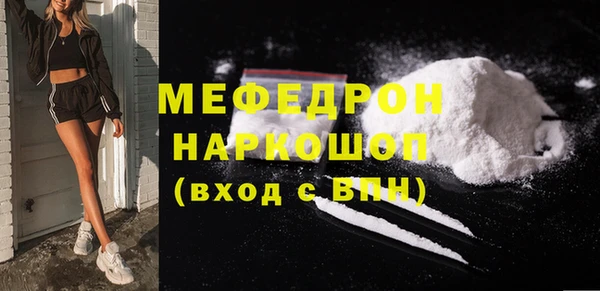 mdpv Абдулино