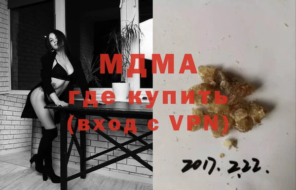 mdpv Абдулино