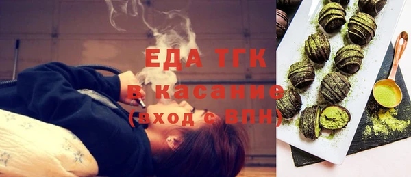 прущие грибы Абинск