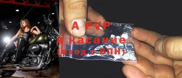 mdpv Абдулино