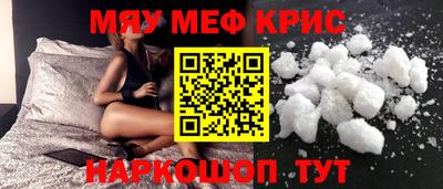 эйфоретик Татарск