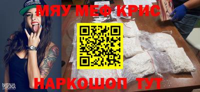 синтетический гашиш Тулун