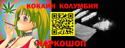 мяу мяу кристалл Туймазы