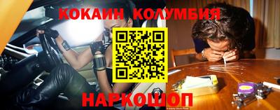 синтетический гашиш Тулун