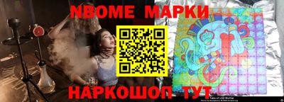 синтетический гашиш Тулун