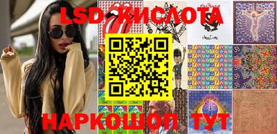 синтетический гашиш Тулун