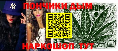 мяу мяу кристалл Туймазы