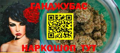 мяу мяу кристалл Туймазы