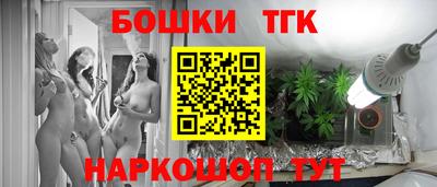 мяу мяу кристалл Туймазы