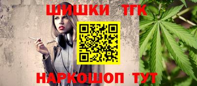 spice Тара