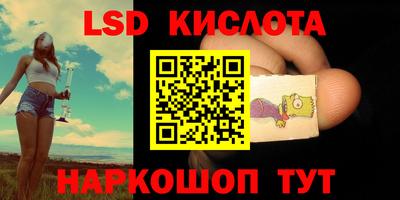 синтетический гашиш Тулун