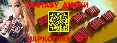 мяу мяу кристалл Туймазы