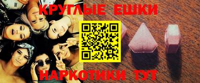 синтетический гашиш Тулун