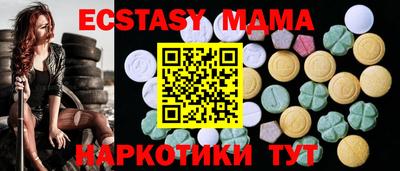 синтетический гашиш Тулун